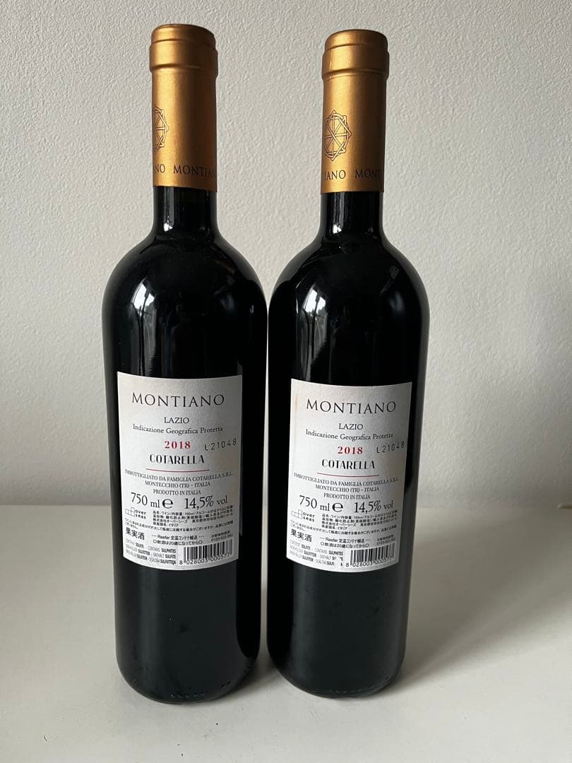 Falesco Montiano 2018ヴェロネッリ99ポイント2本セット