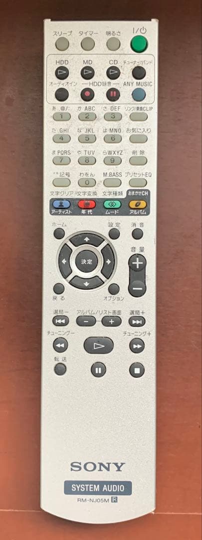 SONY NAS-M95HD ミニコンポ