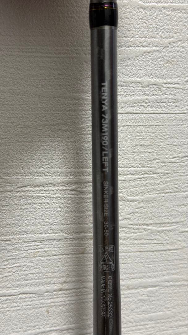 最終値下げ⭐︎サーベルマスターエクスチューンテンヤ73M190LEFT