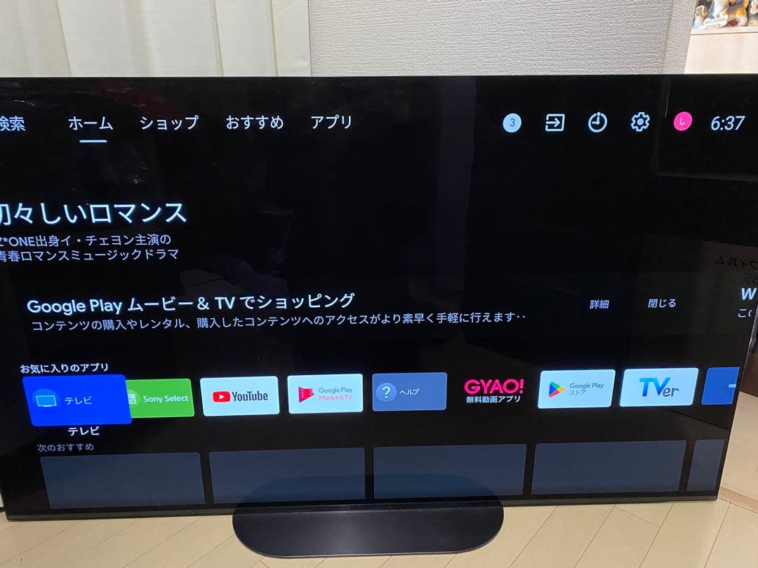 ソニー BRAVIA 4K有機ELテレビ KJ-55A9G 2019年製 55型