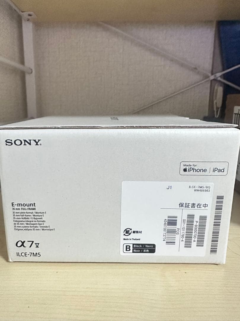 新品未開封 Sony a7V ILCE-7M5