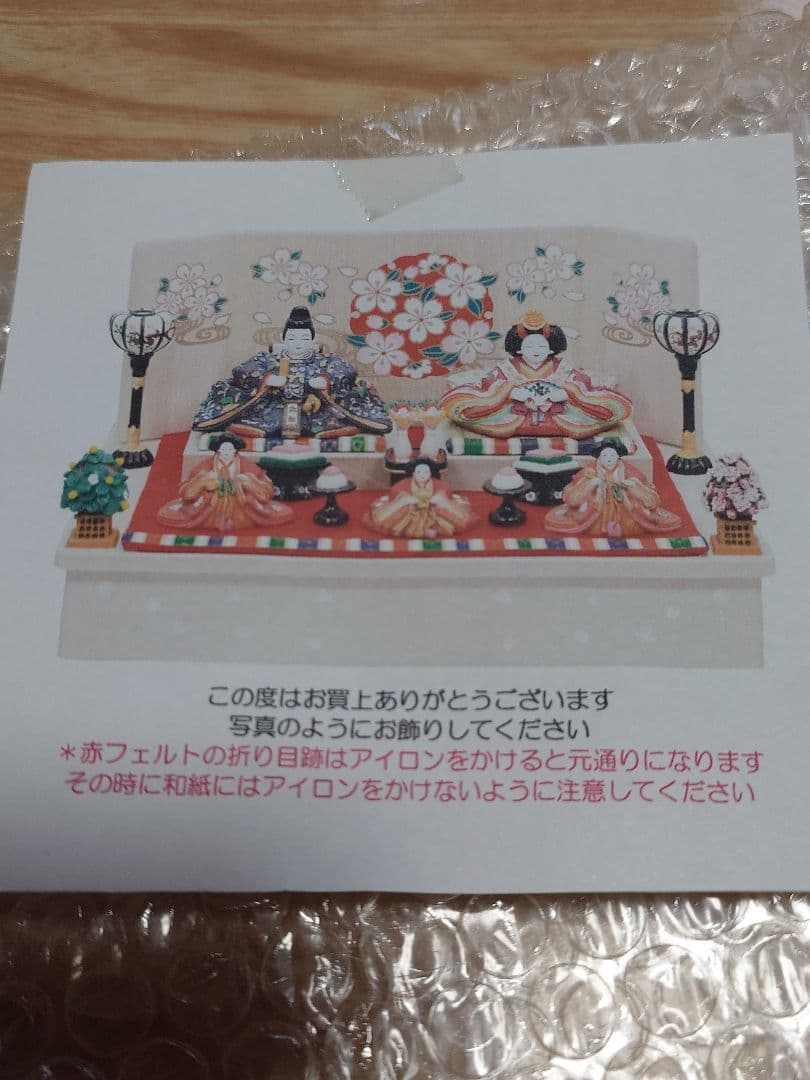 伝統的な雛人形セット