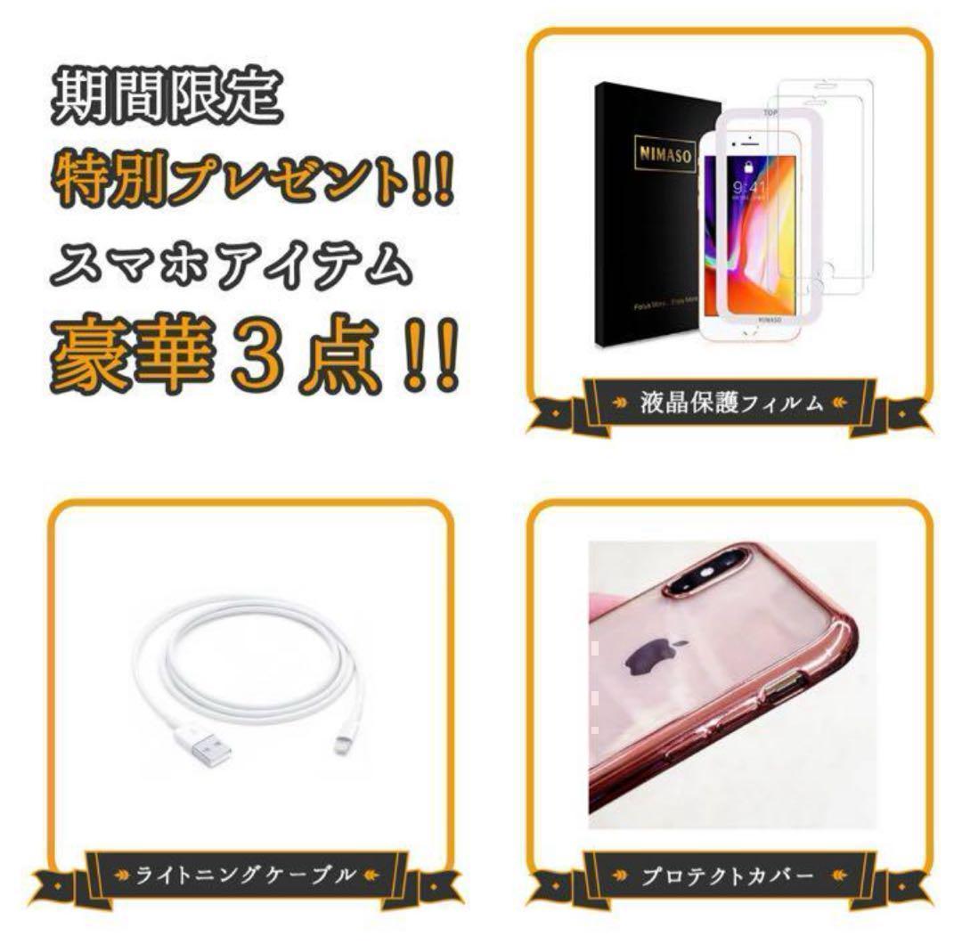 【格安美品】iPhone 14 128GB simフリー本体 217