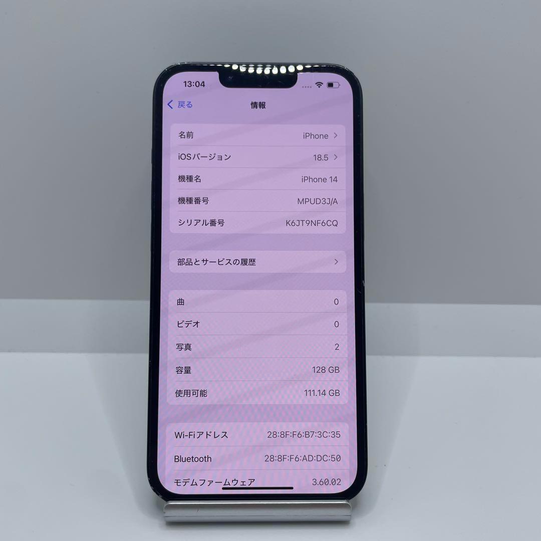 【格安美品】iPhone 14 128GB simフリー本体 217