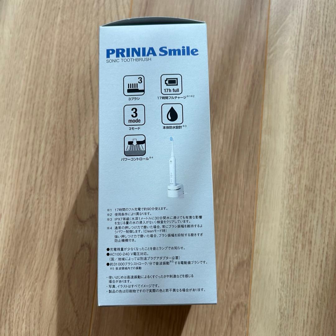 新品 ジーシー プリニア スマイル (MI-0004) 音波振動歯ブラシ