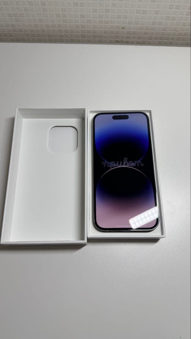 iPhone14Pro シルバー　128GB