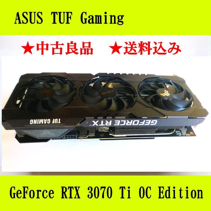 グラフィックボード・グラボ・ビデオカード ASUS TUF Gaming GeForce RTX 3070 Ti OC