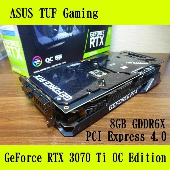 グラフィックボード・グラボ・ビデオカード ASUS TUF Gaming GeForce RTX 3070 Ti OC