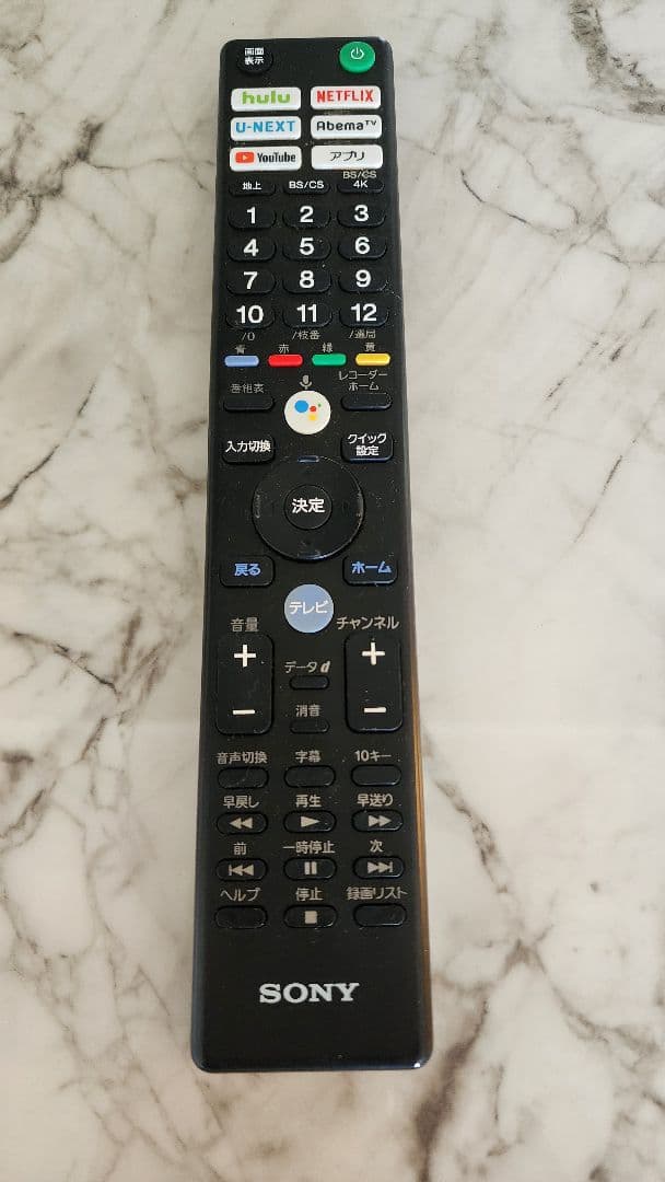 ほぼ未使用 Sony 液晶テレビ 本体 純正スタンド付き