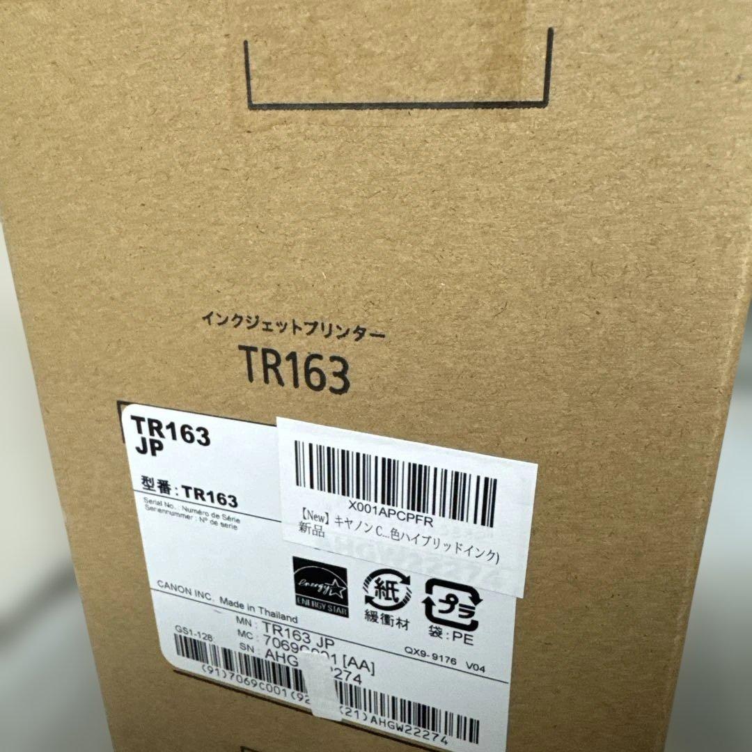 Canon インクジェットプリンター TR163