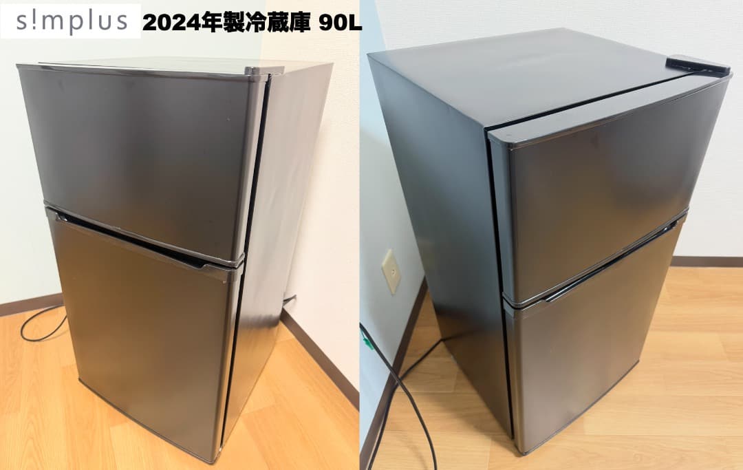 最安挑戦!全て24年単身家電セット29,800円/設置 配送 保証付/首都圏限定