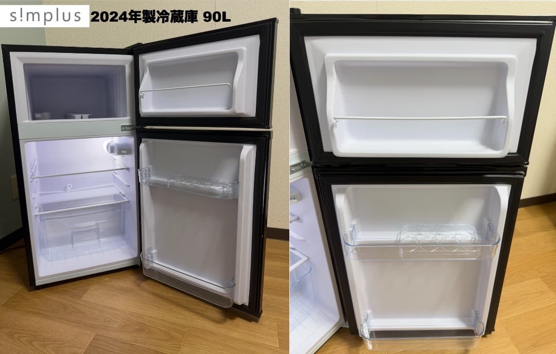 最安挑戦!全て24年単身家電セット29,800円/設置 配送 保証付/首都圏限定