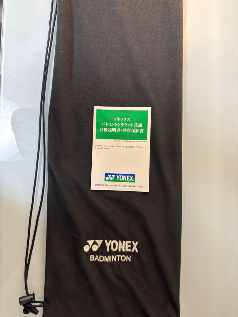 【超美品】　10分使用　ナノフレア1000 game 4U6