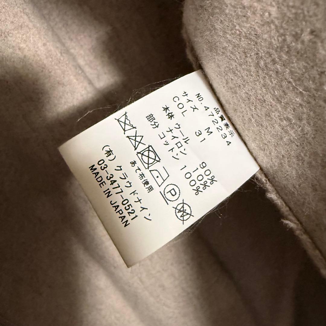 HAVERSACK ウールメルトンダッフルコート M 極美品