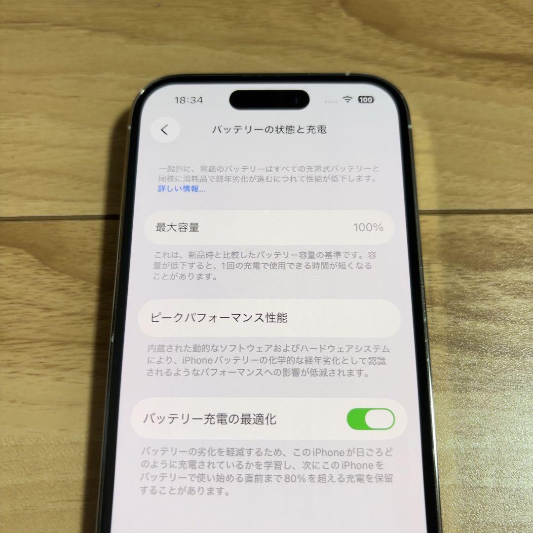 超美品 iPhone14 Pro 128GB シルバー