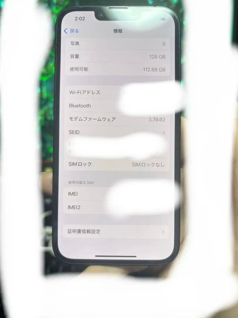 Iphone14 128GB バッテリー90%