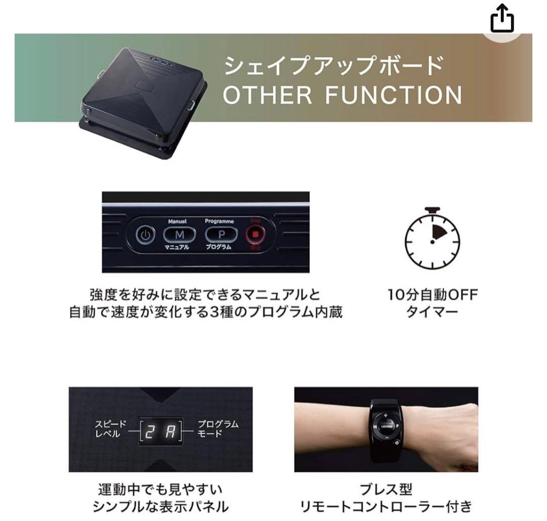 健康器具　AX-FRL910