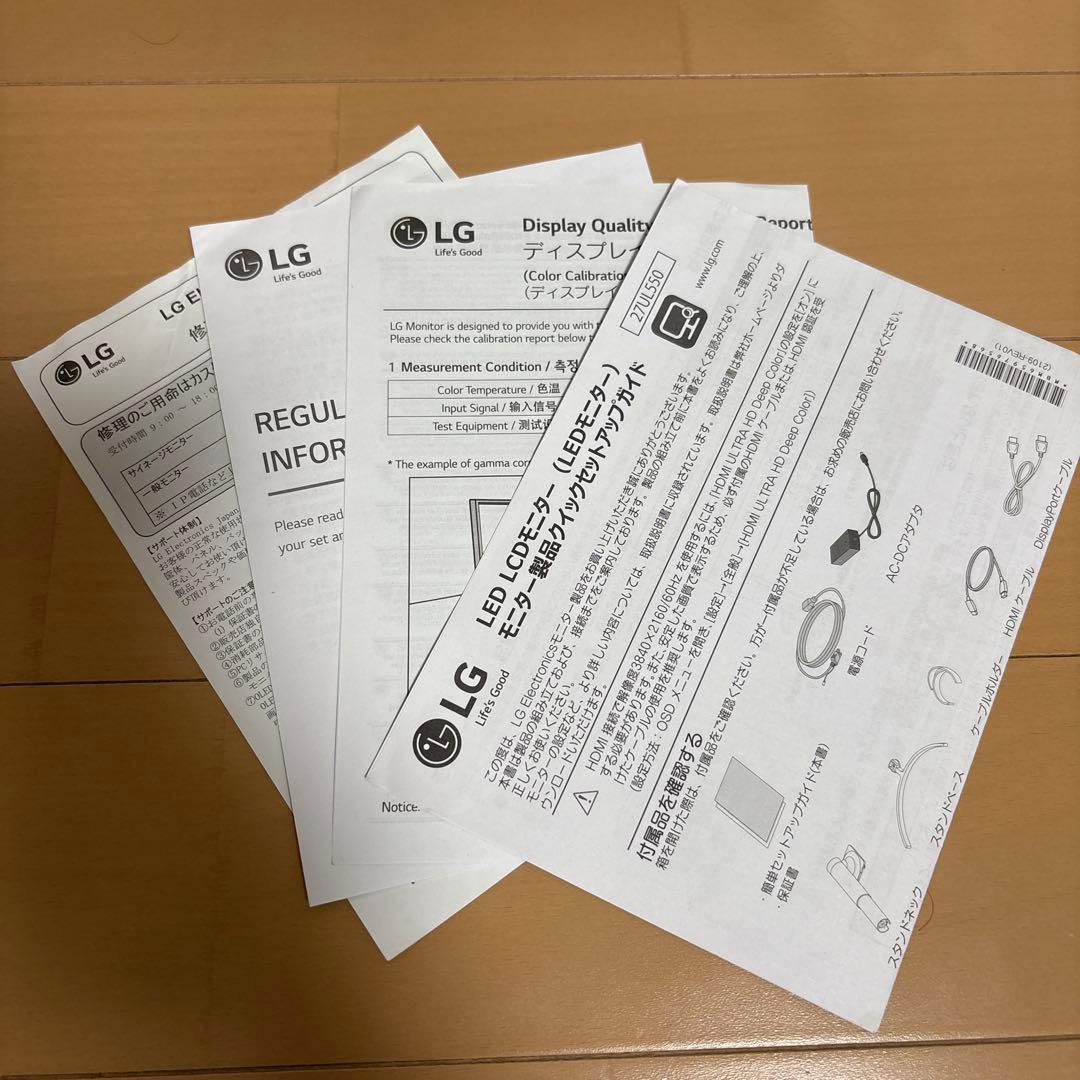 【LG】27型4K液晶ディスプレイ(27UL550)