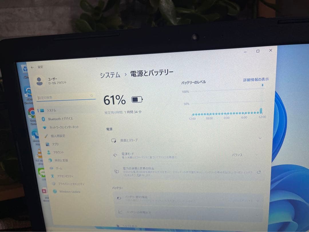 DELLパソコンノートInspiron15メモリ8GB/SSD高速動作順調
