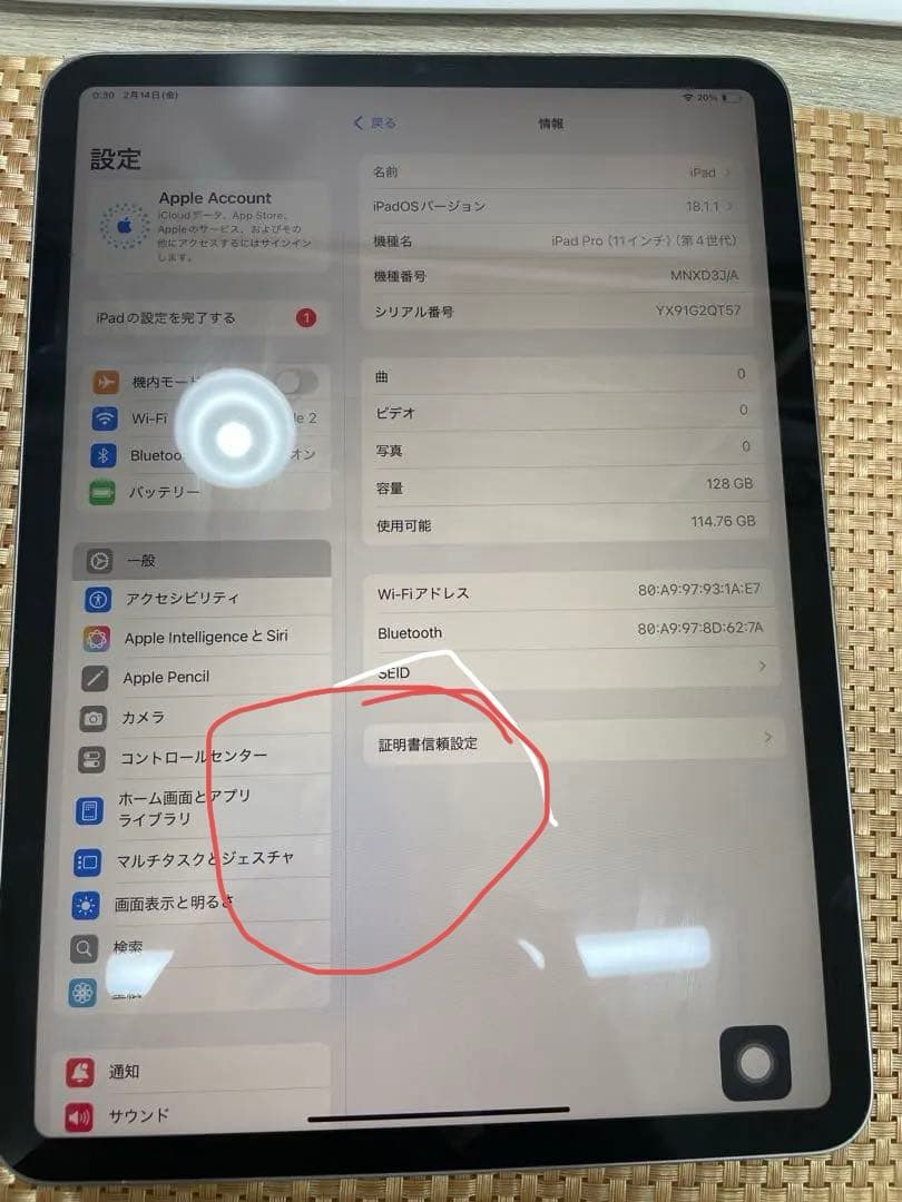 iPad Pro 11 第4世代 128 GB ミッドナイトMNXD3J/A
