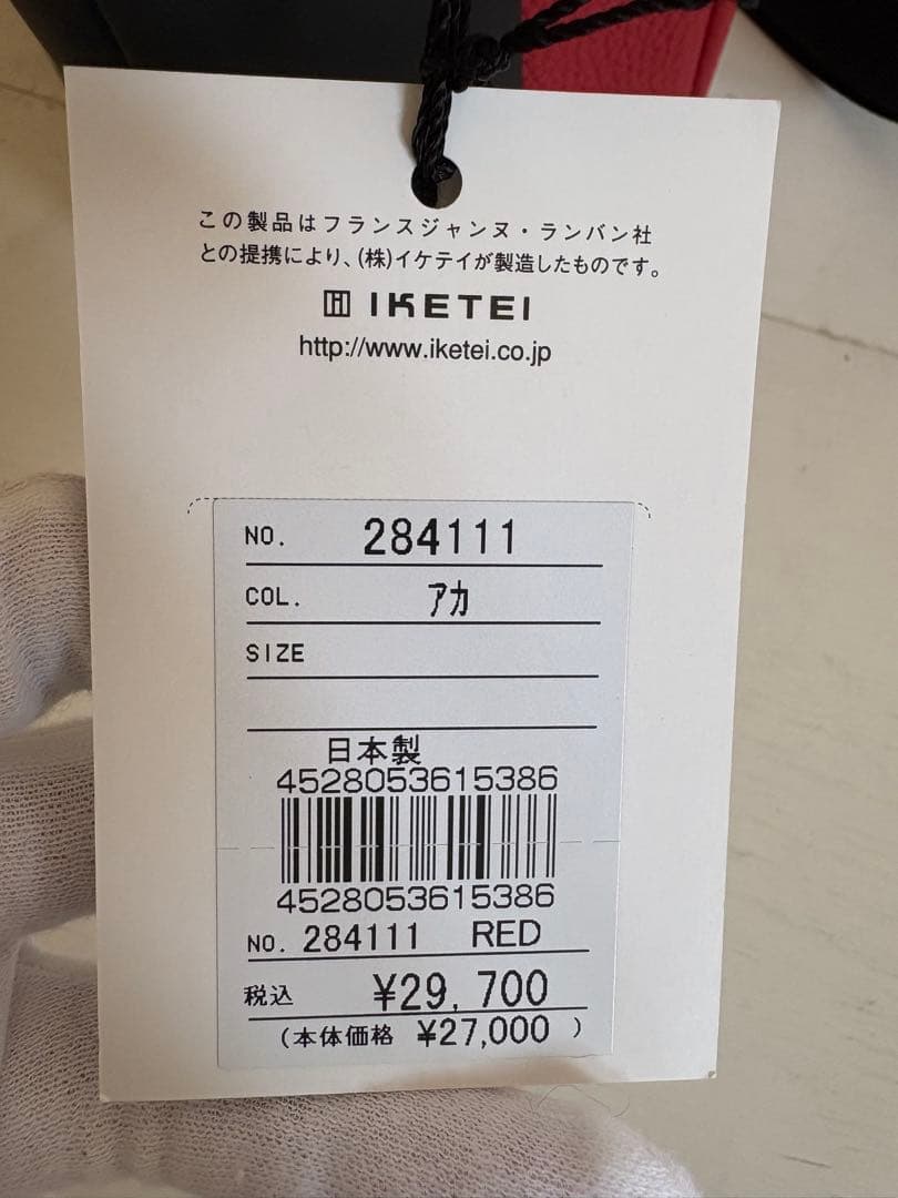 ゆりちゃん様【新品】ランバン　ショルダーバッグ