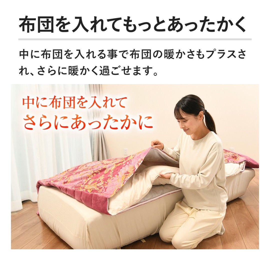 ジャパネット モリリンあったか6層毛布 シングル2枚