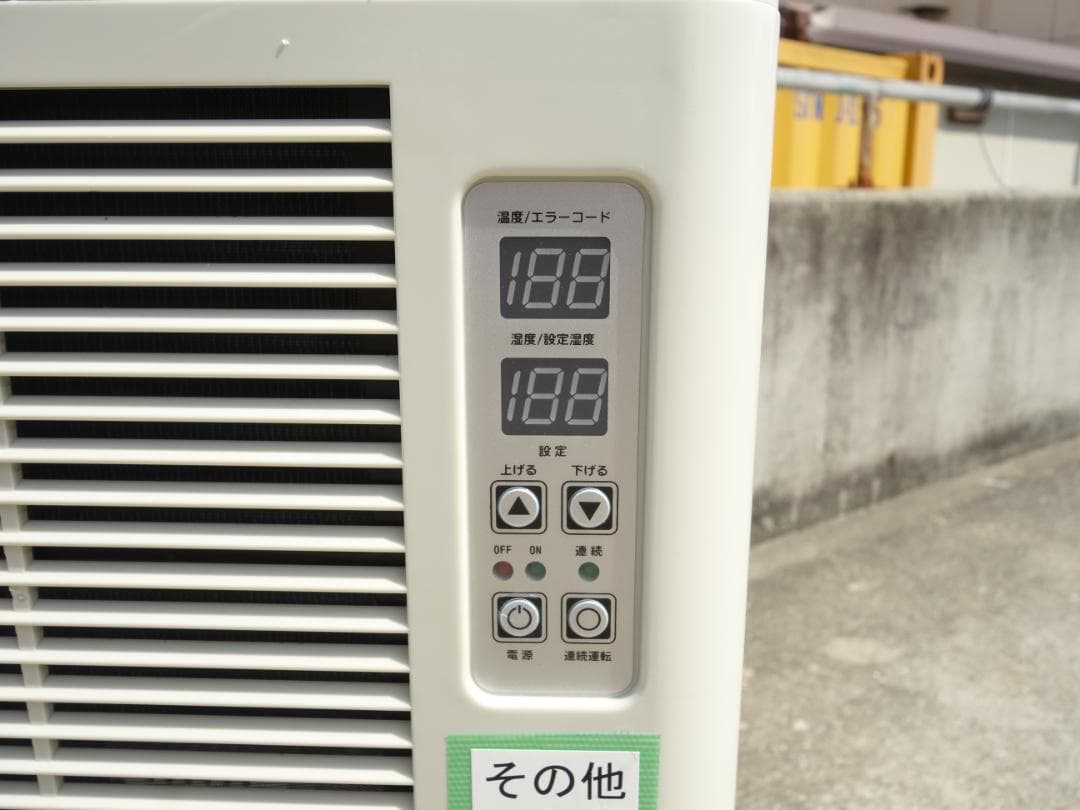 K▼ナカトミ 除湿機 2023年 15L 100V DM-15C (38528)