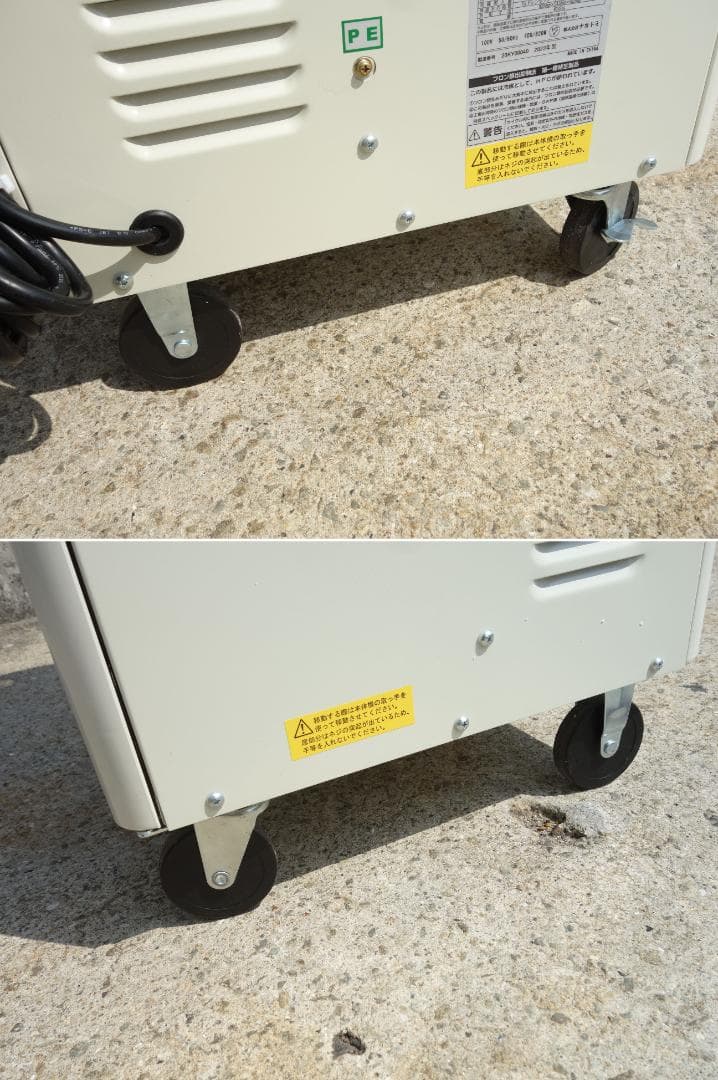 K▼ナカトミ 除湿機 2023年 15L 100V DM-15C (38528)