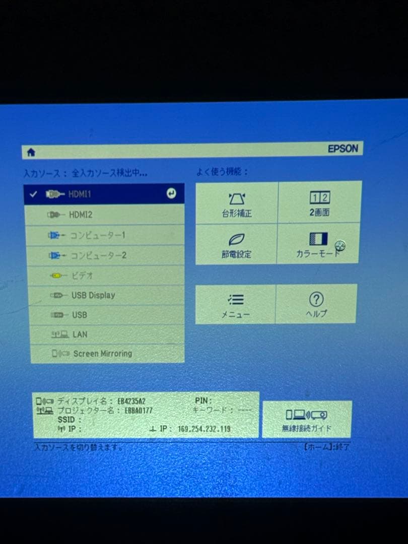 EPSON EB-2142W プロジェクター