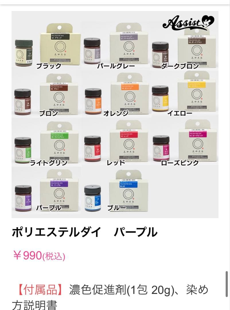 So@さま 専用 ②