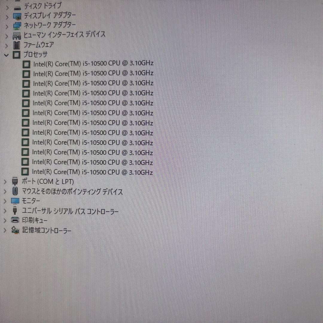爆速最新HP ProDesk 600 G6第10世代 Core i5-10500
