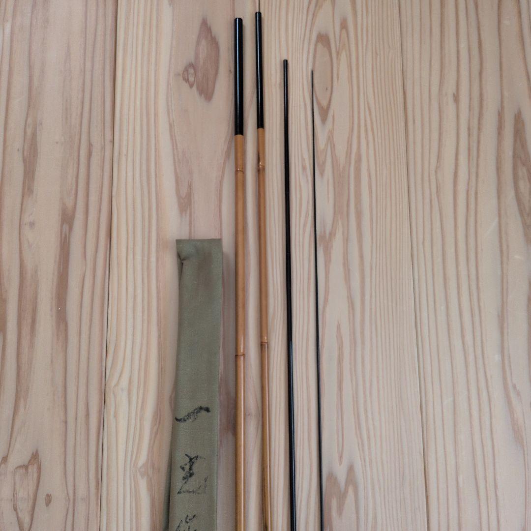 へらぶな竿 一光 高野竹 11尺4寸