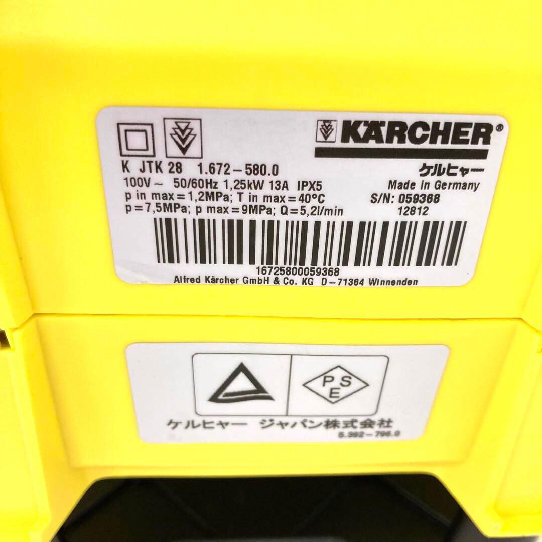3513-D KARCHER ケルヒャー 高圧洗浄機 JTK 28