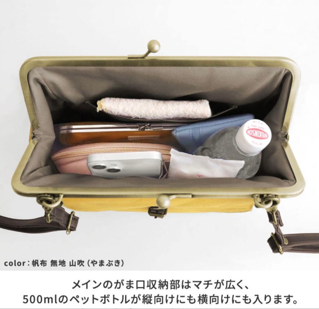 がま口フラップ2WAYリュック【帆布・リュック バックパック　ブラック