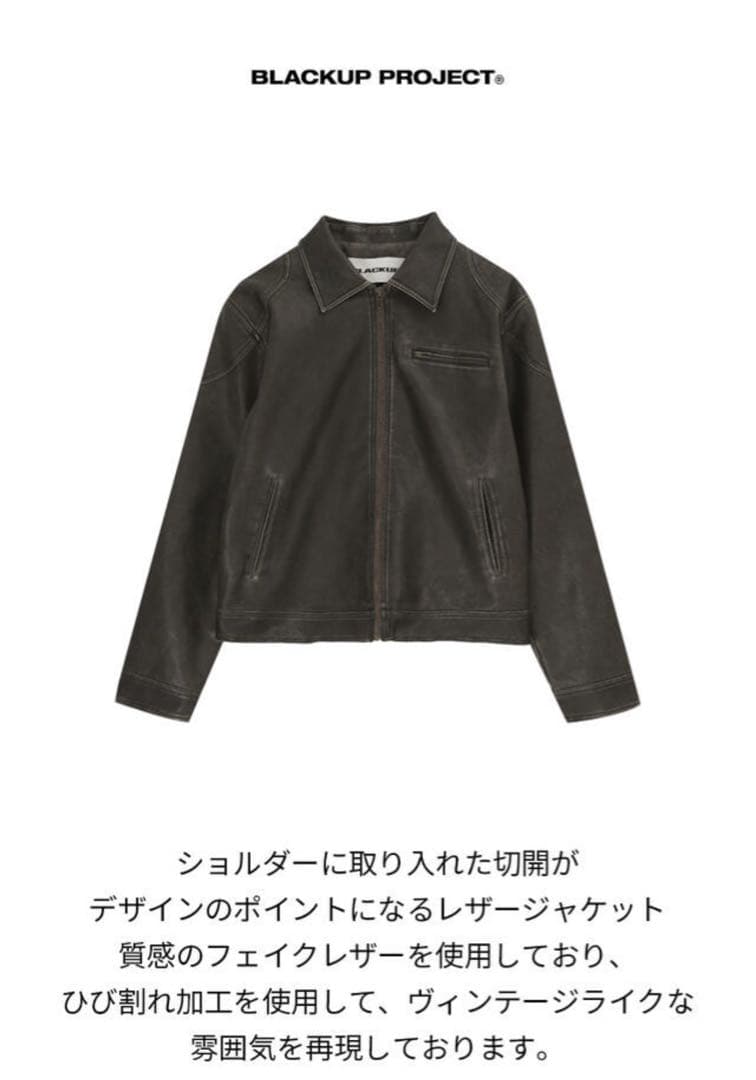 BLACKUP [MADE] アンバックウォッシングレザージャケット