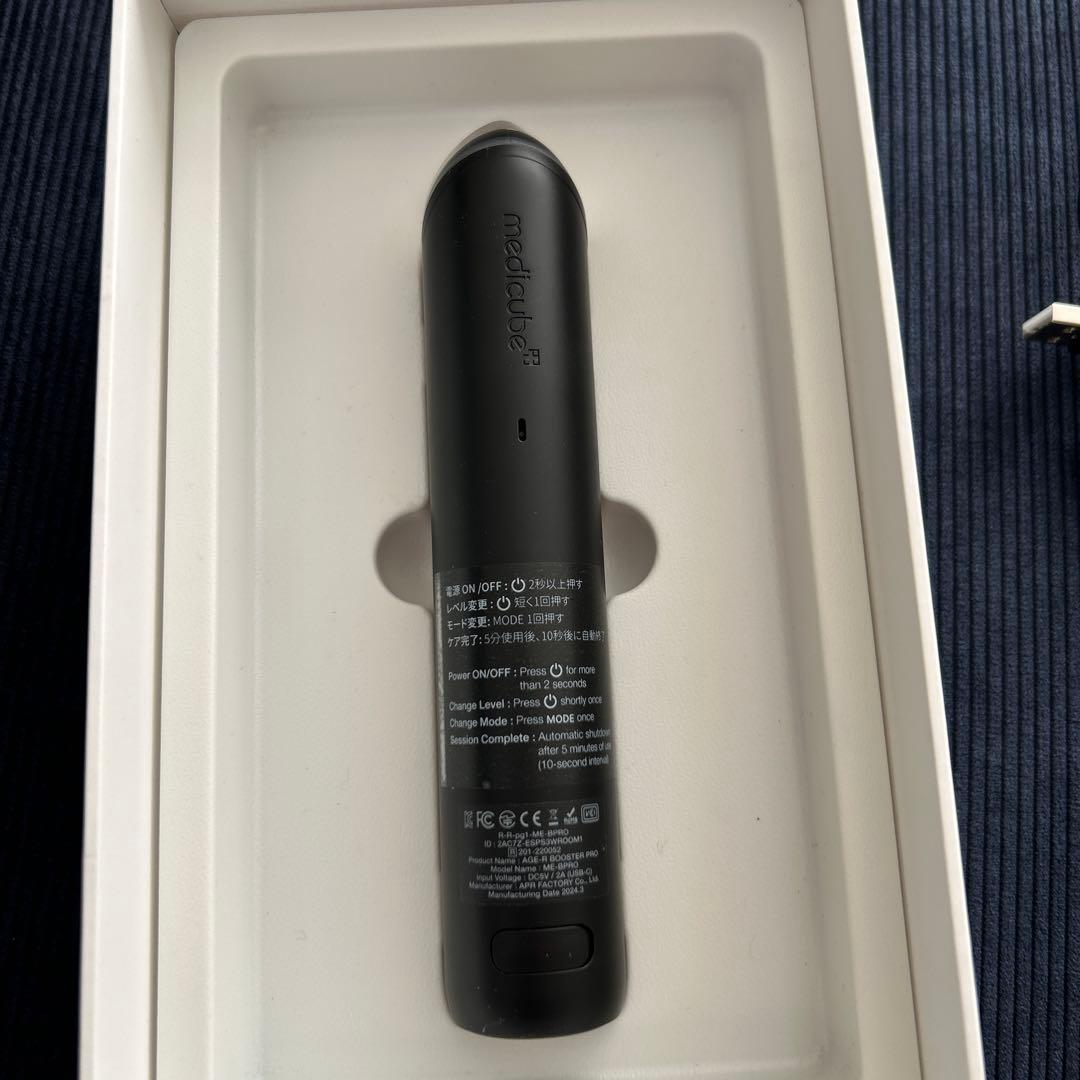 meditube AGE-R ブースタープロ