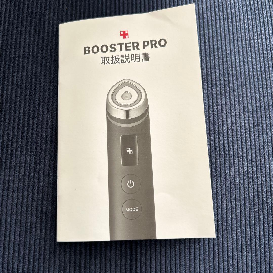 meditube AGE-R ブースタープロ