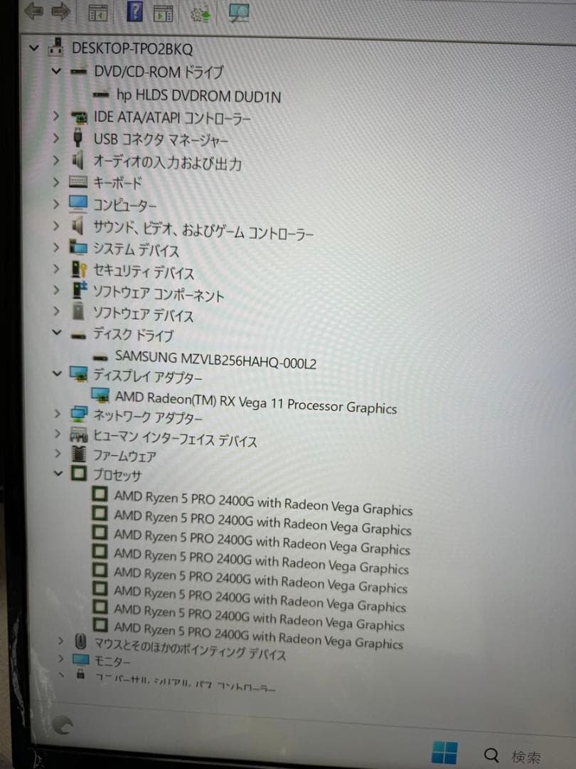 Windowsデスクトップ ryzen5 pro 2400G HP 705 G4 SFF