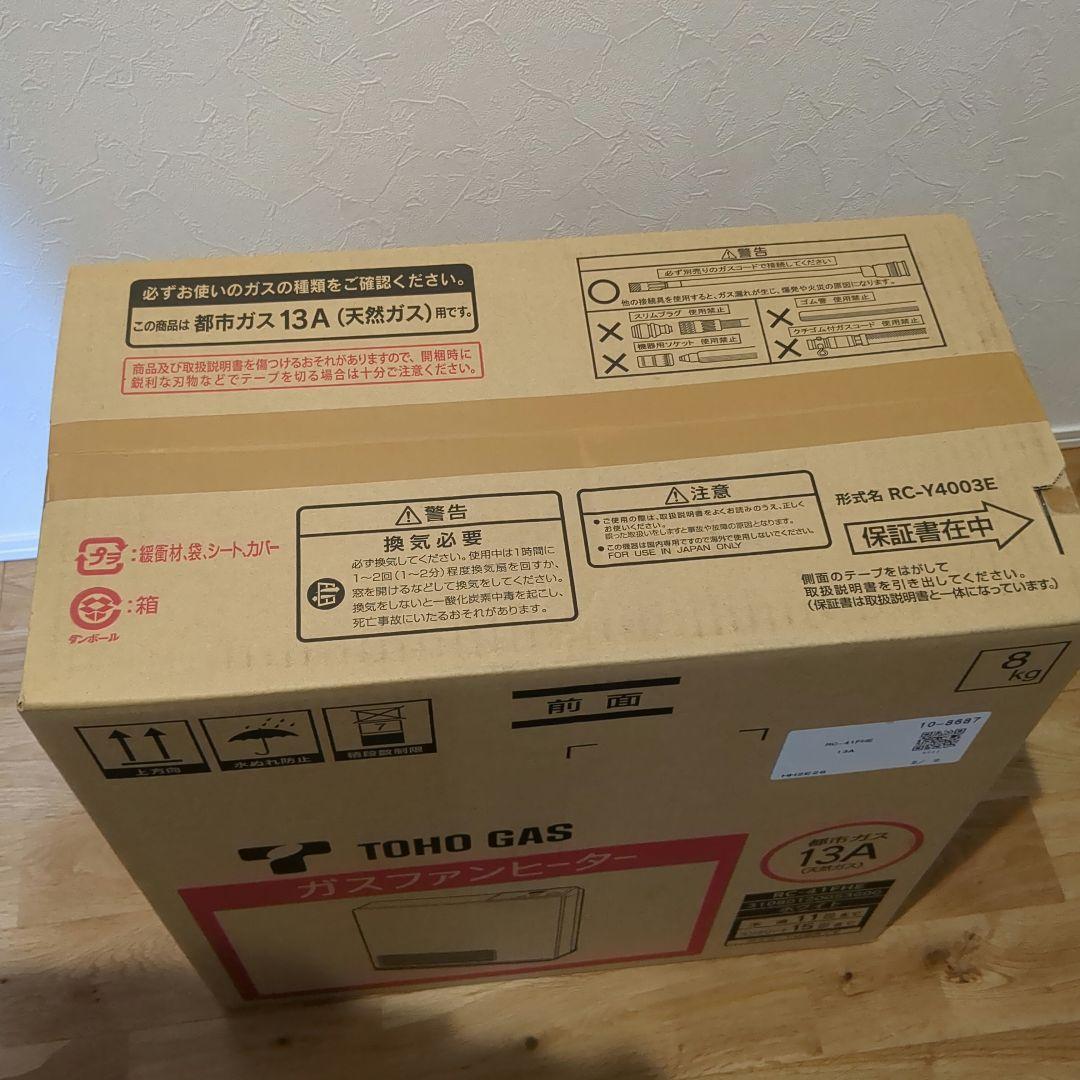 TOHO GAS ガスファンヒーター RC-41FHB