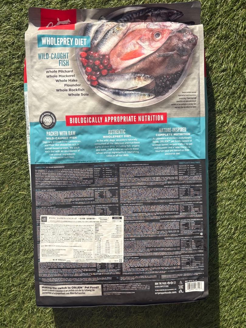 Orijen Six Fish ドッグフード 11.4kg