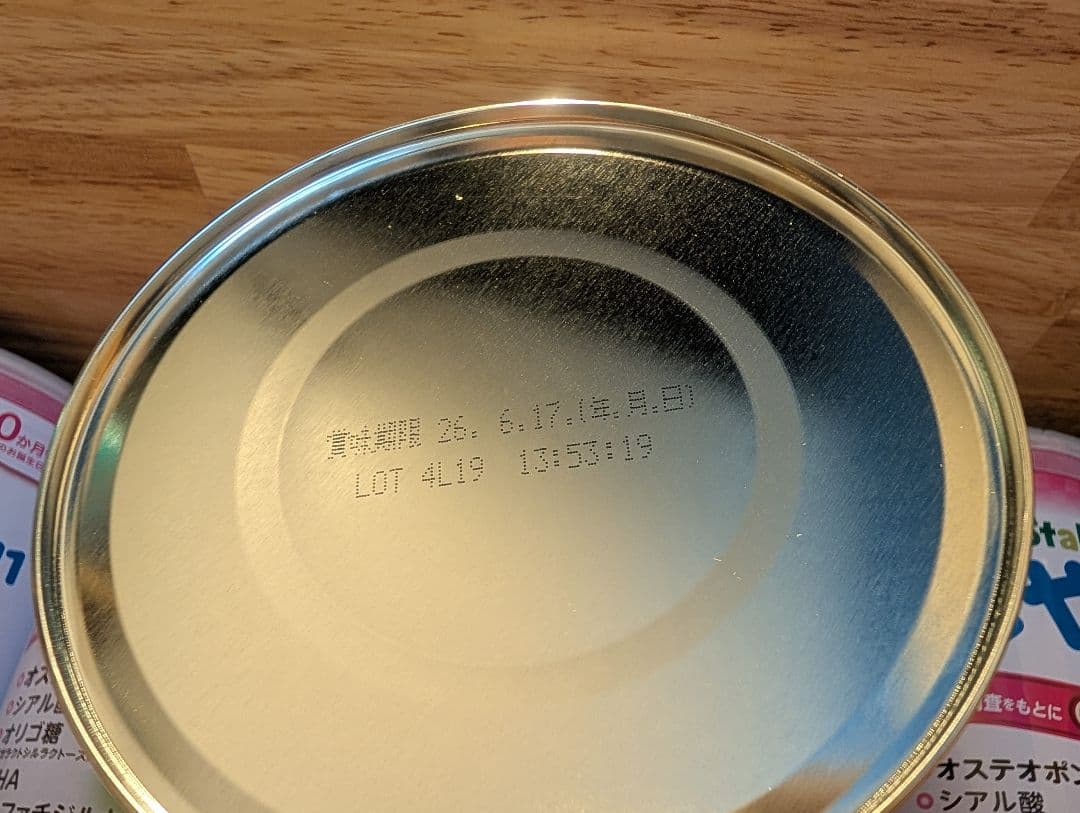 BeanStalk すこやかM1　4缶+18本入りスティック3箱