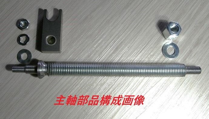 ゴルフシャフト抜き器　リシャフト工具　スリーブ抜き工具　リシャフト用工具Aタイプ