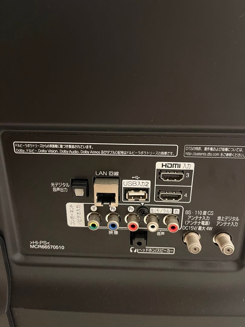 LG LCD 4Kテレビ 43UK6500EJD 43V