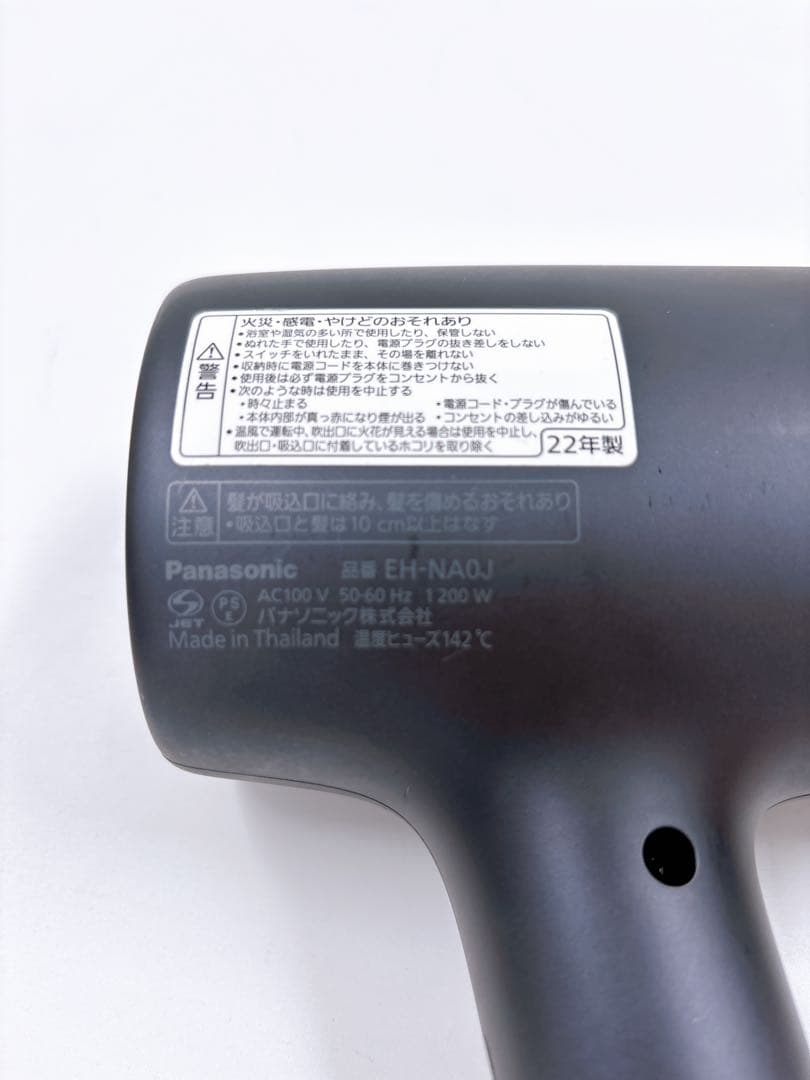 EH-NA0J Panasonic ナノケア ヘアドライヤー
