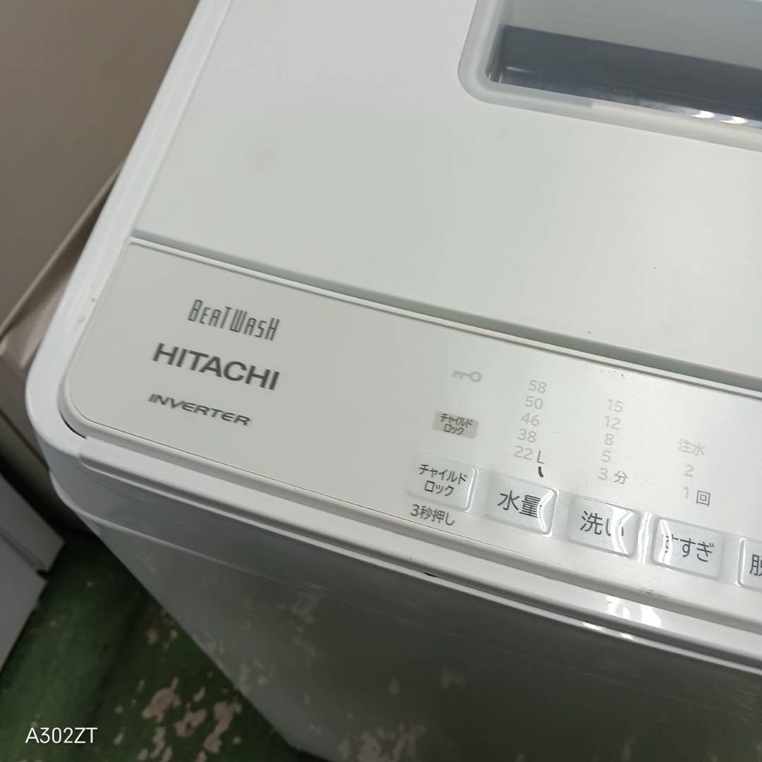 468 洗濯機　容量7kg ビートウォッシュ　極美品　インバーター搭載　イチオシ