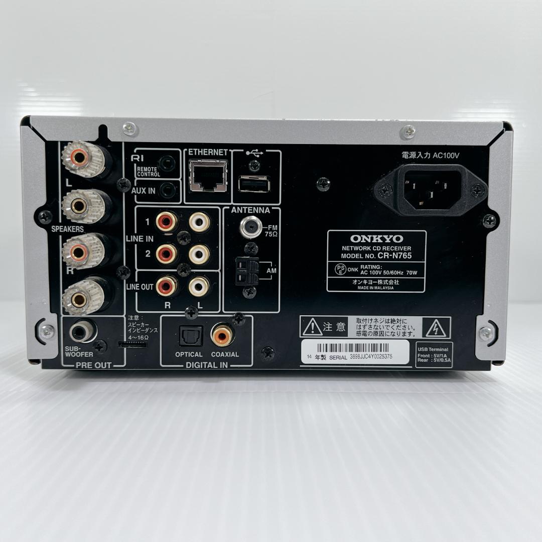 【良品✨】ONKYO ネットワークCDレシーバー シルバー CR-N765(S)