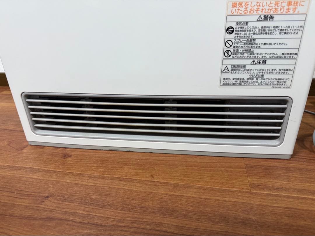 【都市ガス】リンナイ　ガスファンヒーター　RC-U5801E