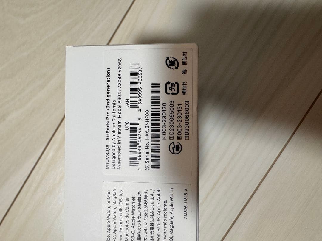 イヤホン Apple AirPods Pro 2 TYPE-C