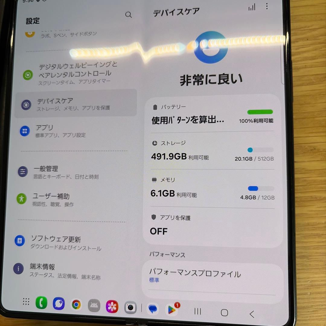 Galaxy Z Fold5 512GB クリーム SIMフリー SCG22