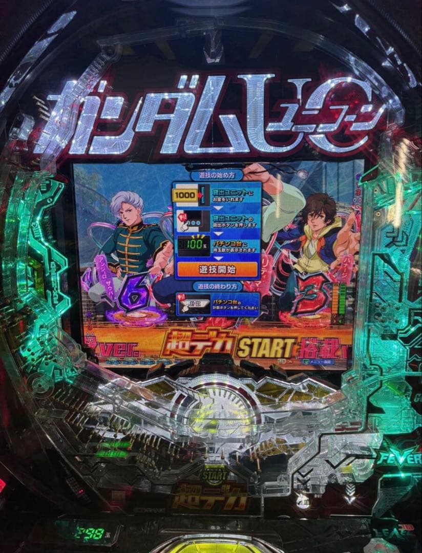 スマパチ パチンコ実機★eF機動戦士ガンダムユニコーン 再来